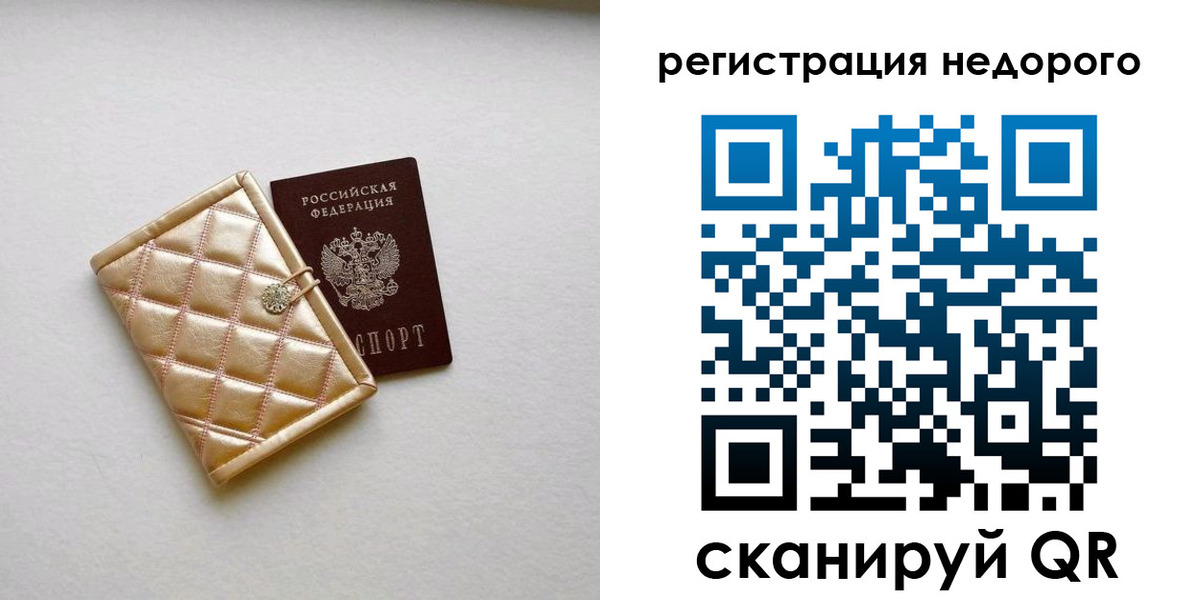 регистрация для дет. сада в Истре